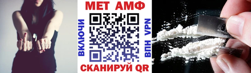 магазин наркотиков Облучье АМФЕТАМИН Розовый