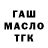 Кетамин VHQ Massilva Ouazzi