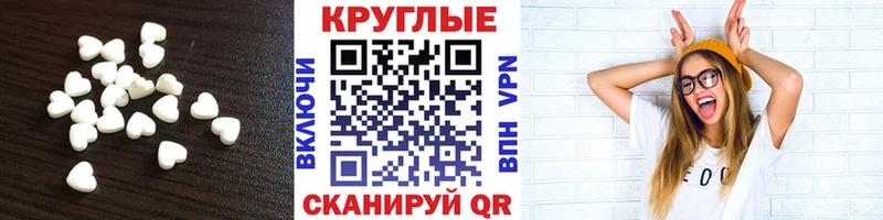ЭКСТАЗИ XTC  купить наркотики сайты  даркнет клад  Облучье 