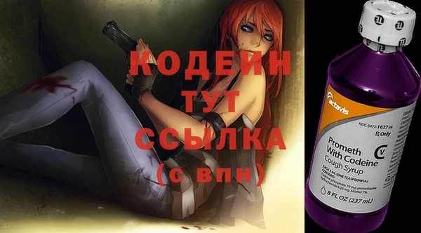 первитин Белоозёрский