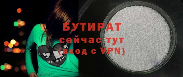 ALPHA PVP Беломорск