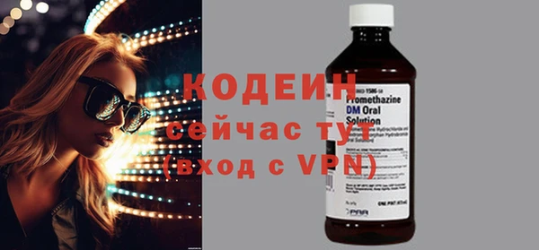 первитин Белоозёрский
