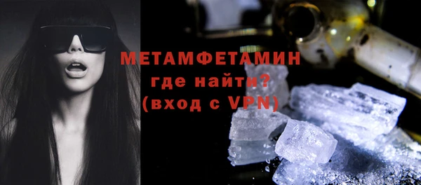 ALPHA PVP Беломорск