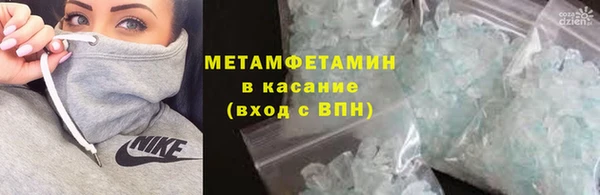 марки lsd Белокуриха