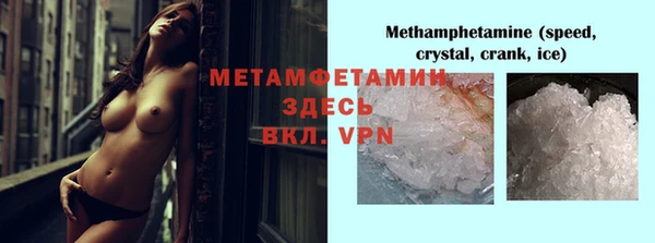 марки lsd Белокуриха
