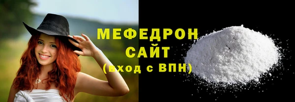 ALPHA PVP Беломорск