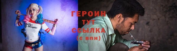 первитин Белоозёрский