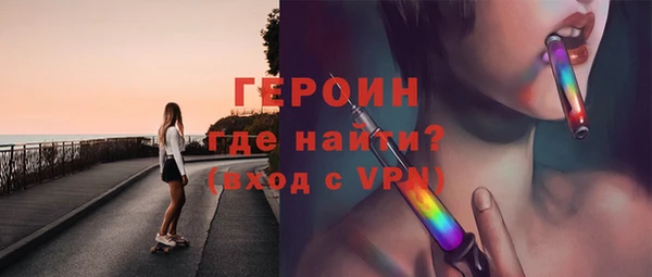 ALPHA PVP Беломорск