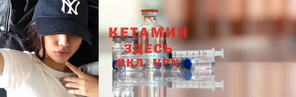 первитин Белоозёрский