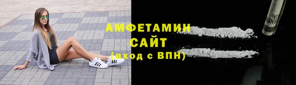 марки lsd Белокуриха