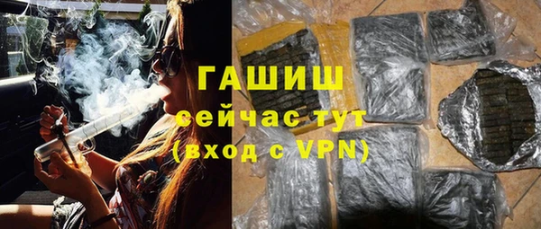 ALPHA PVP Беломорск