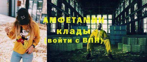 первитин Белоозёрский