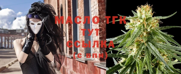 первитин Белоозёрский
