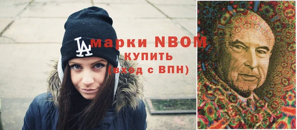 первитин Белоозёрский