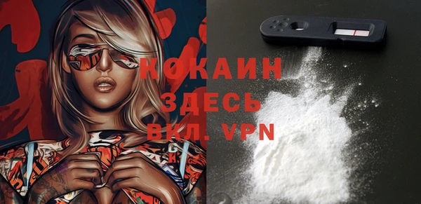 ALPHA PVP Беломорск