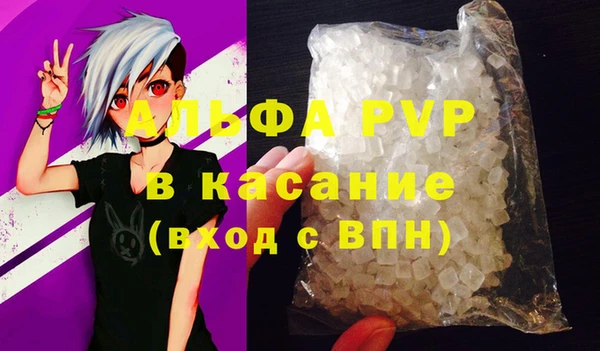 марки lsd Белокуриха