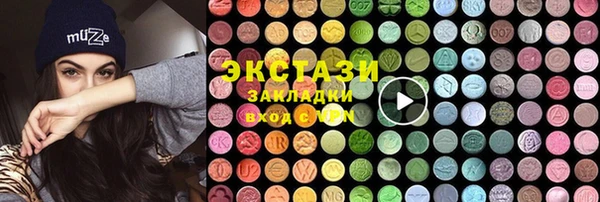 первитин Белоозёрский