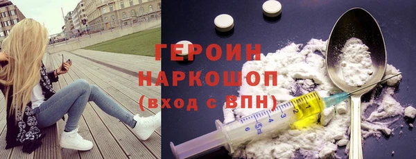марки lsd Белокуриха
