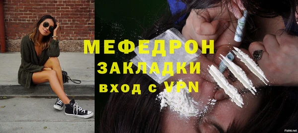 первитин Белоозёрский