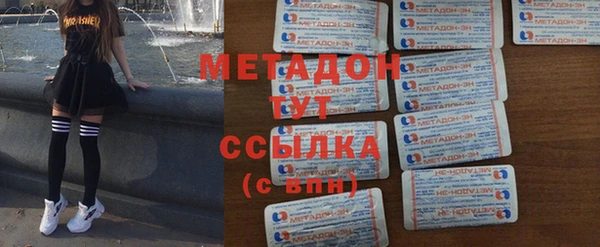 марки lsd Белокуриха