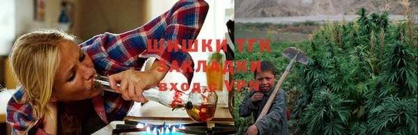 марки lsd Белокуриха