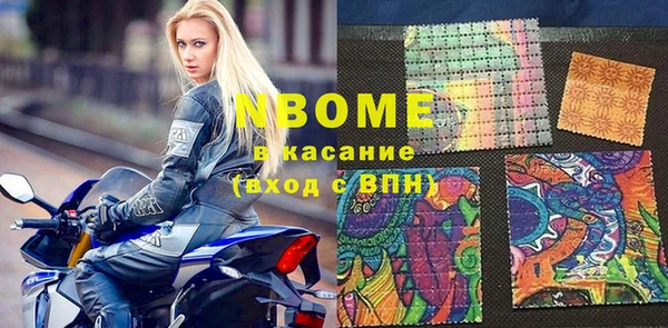 ALPHA PVP Беломорск