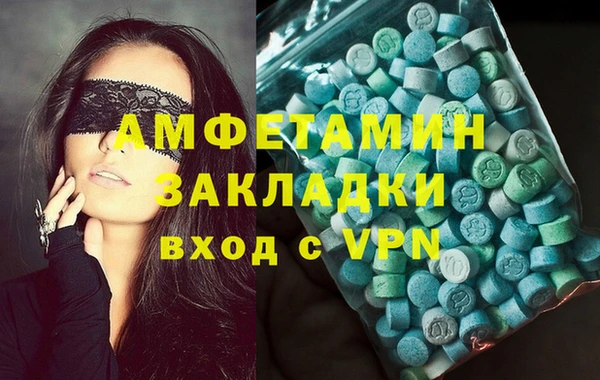 ALPHA PVP Беломорск