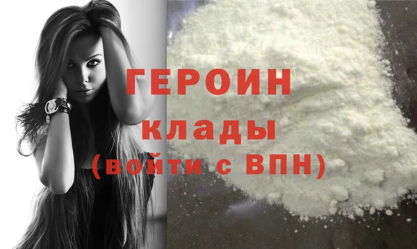 ALPHA PVP Беломорск