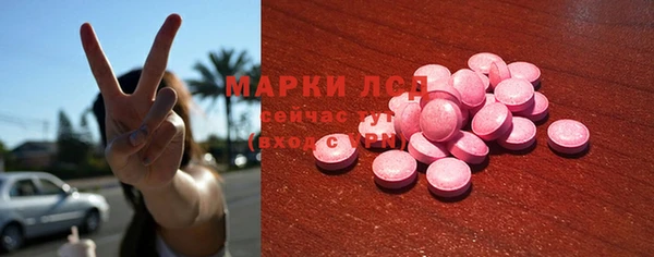 марки lsd Белокуриха