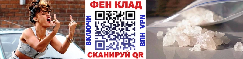 Первитин мет  Облучье 