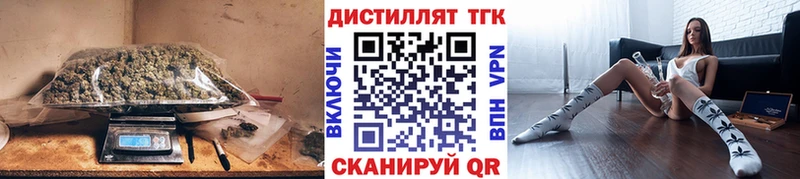 даркнет сайт  mega как зайти  ТГК вейп с тгк  Облучье 